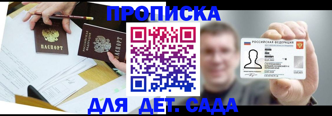 пропишу в квартире в Острогожске